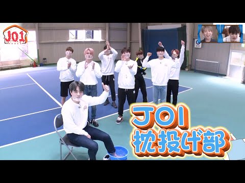 [JO1 HOUSE] season3 #2