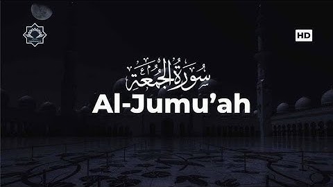 Surah Jumuah With English Translation | سورة الجمعة تلاوة خاشعة | Soothing Tilawat