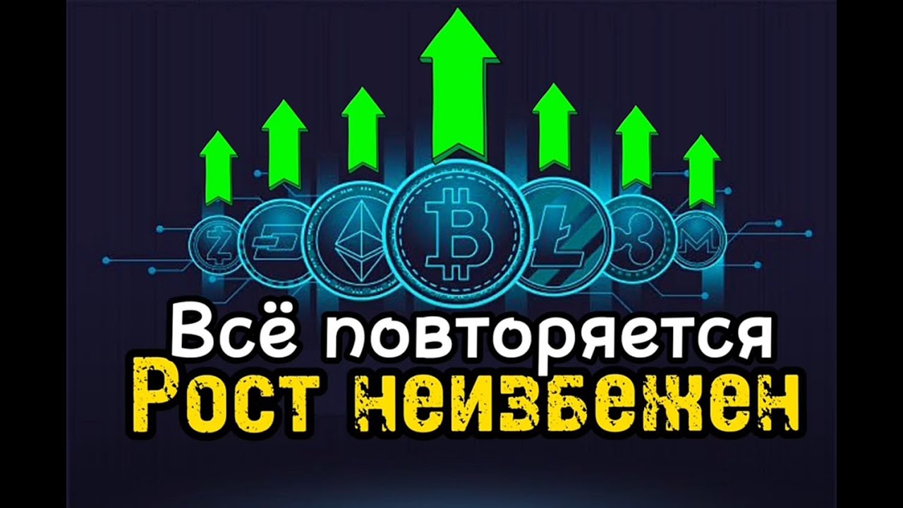 inj прогноз криптовалюта