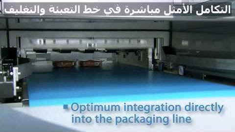 Leak Detection Systems- LEAK-MASTER® MAPMAX