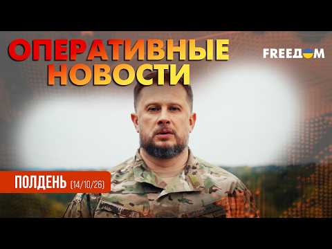 💥 "Vivaldi" GIVES THE OCCUPIERS HELL: Biletskyi shares new details | Breaking News. Noon