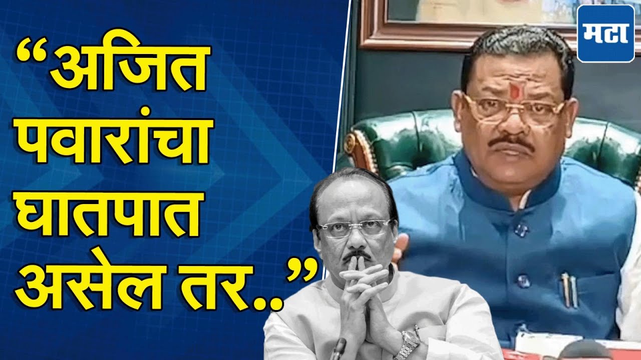 एकनाथ शिंदे Rohit Pawar यांना न्याय देणार? Ajit Pawar यांच्या अपघाताबाबत संजय शिरसाट यांचे विधान