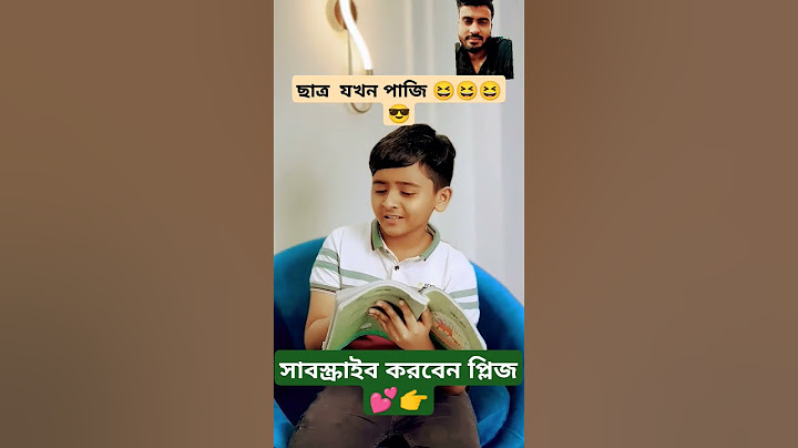 বাঙালি ছাত্র শিক্ষক এর সাথে যা করলো 😂 | Mom Vs Teacher Vs Student 🧑‍🎓 #shorts #rakib_hossain#foryou