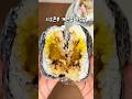 시오콘부 계란장 주먹밥 만들기. 감칠맛이 끝장나요 🍙