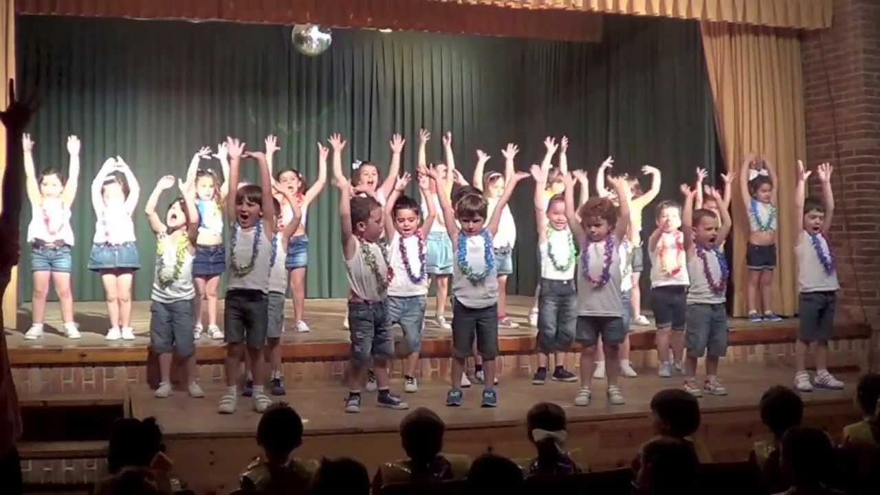 Baile de la ola - 4 años B