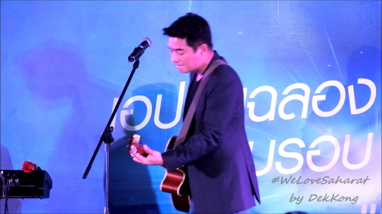 In My Life By Kong Saharat Youtube in my life by kong saharat youtube