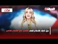 مع الحدث I السماح لأطباء القطاع العمومي بممارسة النشاط في القطاع الخاص ..بمرسوم جديد