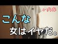【ズボラあるある】色んなシチュエーションのズボラ主婦のモーニングルーティン