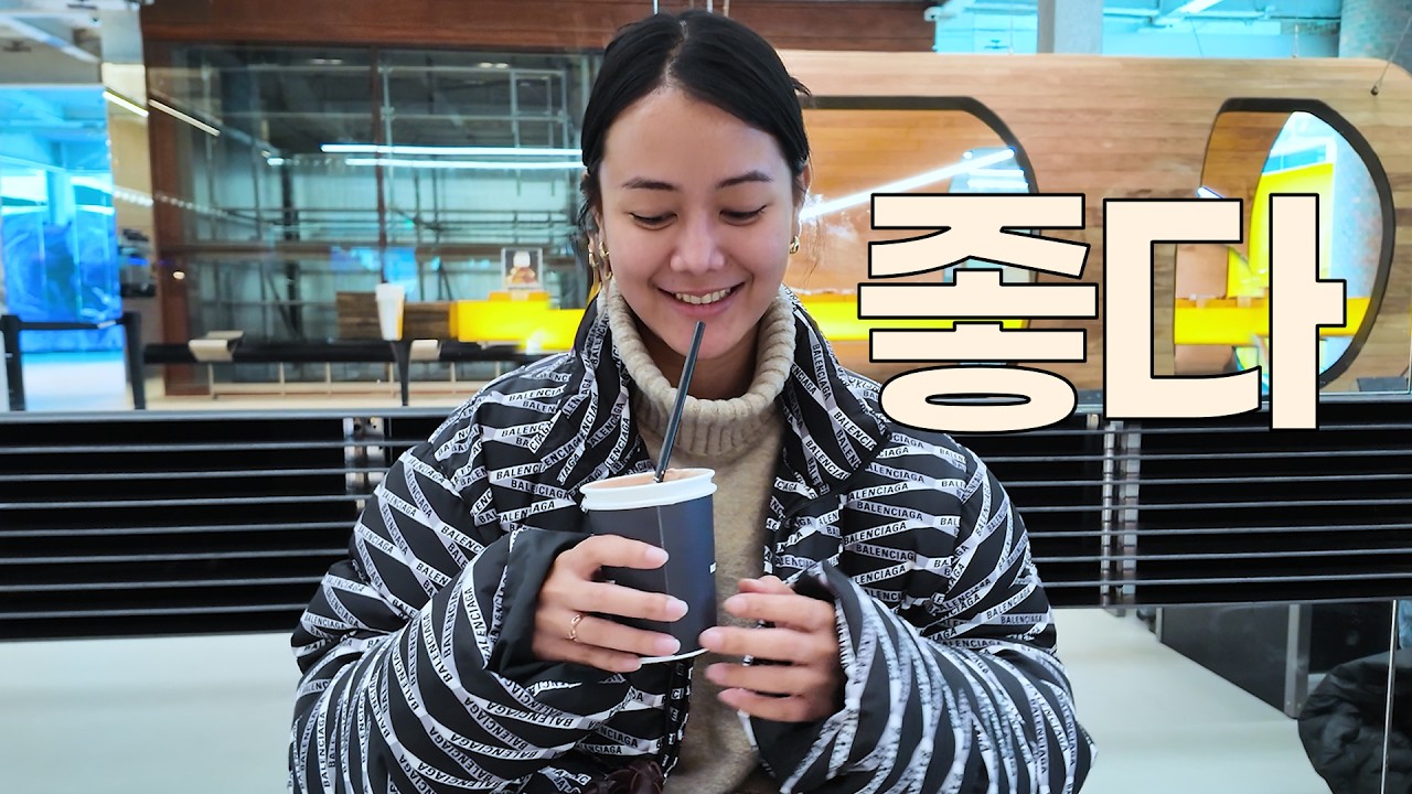 태국 여자친구 첫 한국 설날 반응