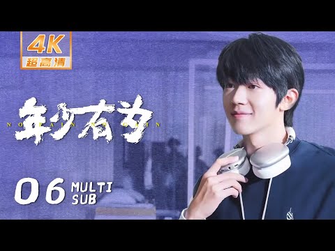 4K MULTI SUB No Pain No Gain EP06 Pei Qian Spends A Fortune To Give Top Employees Paid Leave 