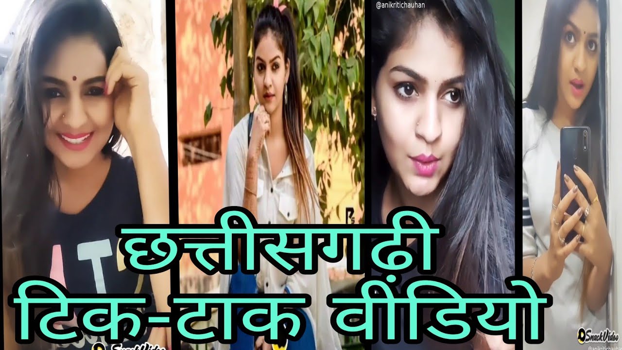 Anikriti chauhan tik tok  Anikriti chauhan new video  tik tok video  cg tik tok video 