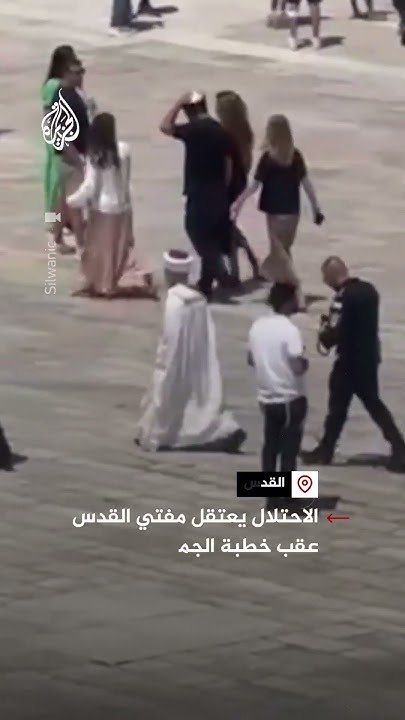        
 - نشر قبل 9 دقيقة