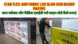 Star flex and fabric LED glow sign board making