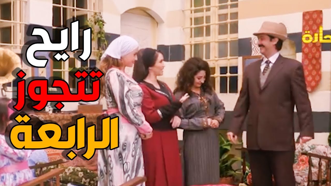 عصام لبس طقم ليقدر يخطب المحامية جولي - باب الحارة