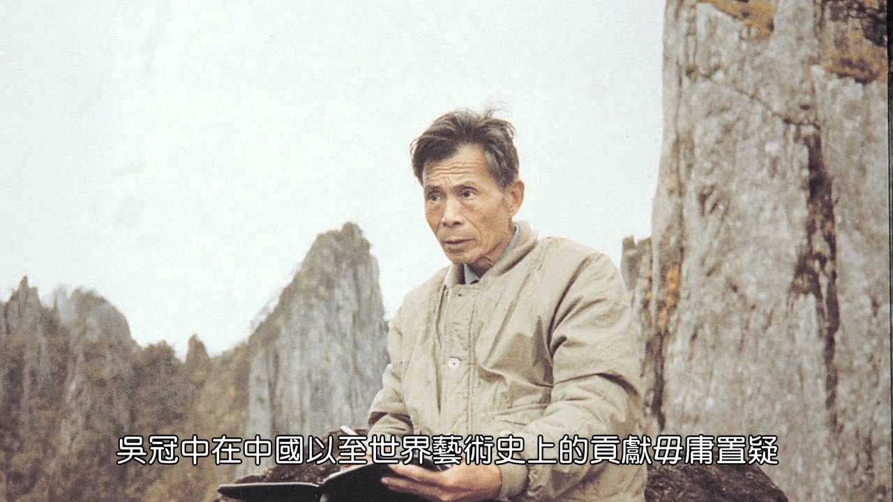 吳冠中的「點．線．面」