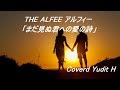 THE ALFEE アルフィー「まだ見ぬ君への愛の詩」Covered Yudit H