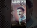 علي القصاب5 4 2017 علي القصاب5 4 2017