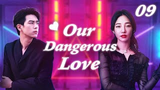 【Eng Sub】Our Dangerous Love EP09 | Li Xian is her childhood sweetheart but she loves a dangerous man