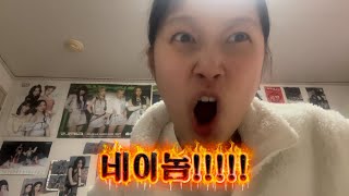역사(한국사) 채점