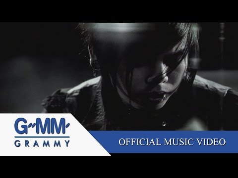 ร้องให้พอ - Retrospect【OFFICIAL MV】