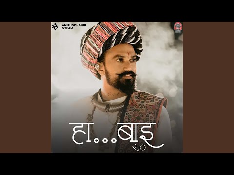 Aniruddh Ahir - Haa Baai 2.0