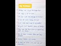 10 Lines On My Holidays In English | Essay On My Holidays | My Holidays 10 lines | My Holidays essay