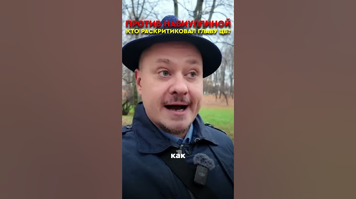 Мощная Инфляция и Дикая Ключевая Ставка ЦБ — Уже Чемезов Против Набиуллиной Что Делать? @BelikRealty