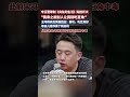 辛芷蕾录制《向往的生活》贴脸开大:我来之前别人让我别吃豆角,全场爆笑后黄磊淡定接话:要吃,吃豆角好#辛芷蕾 #向往的生活