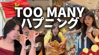 japanese baddies go to vietnam, but everyday something goes WRONG