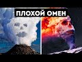 Завораживающие, но жуткие явления и другие поражающие воображение факты