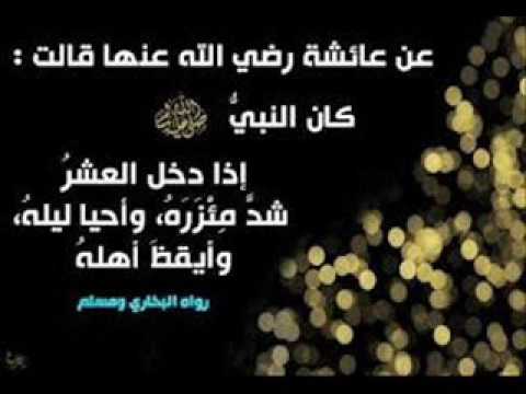 أدعية استقبال شهر رمضان مبارك مع أجمل ما قيل عن رمضان 2020 فما أجمل أن نستقبل هلال شهر رمضان 2020 الشهر الكريم بالدعاء والإبتهال وا Ramadan Letters Reflection