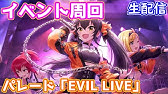 実況 デレステ マニーの集め方 マニーショップ活用方法 初心者向け Youtube 実況 デレステ マニーの集め方 マニーショップ活用方法 初心者向け Youtube