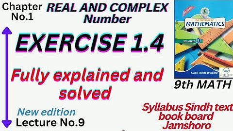 Exercise 1.4 class 9th | Sindh text board|new book | real and complex numbers