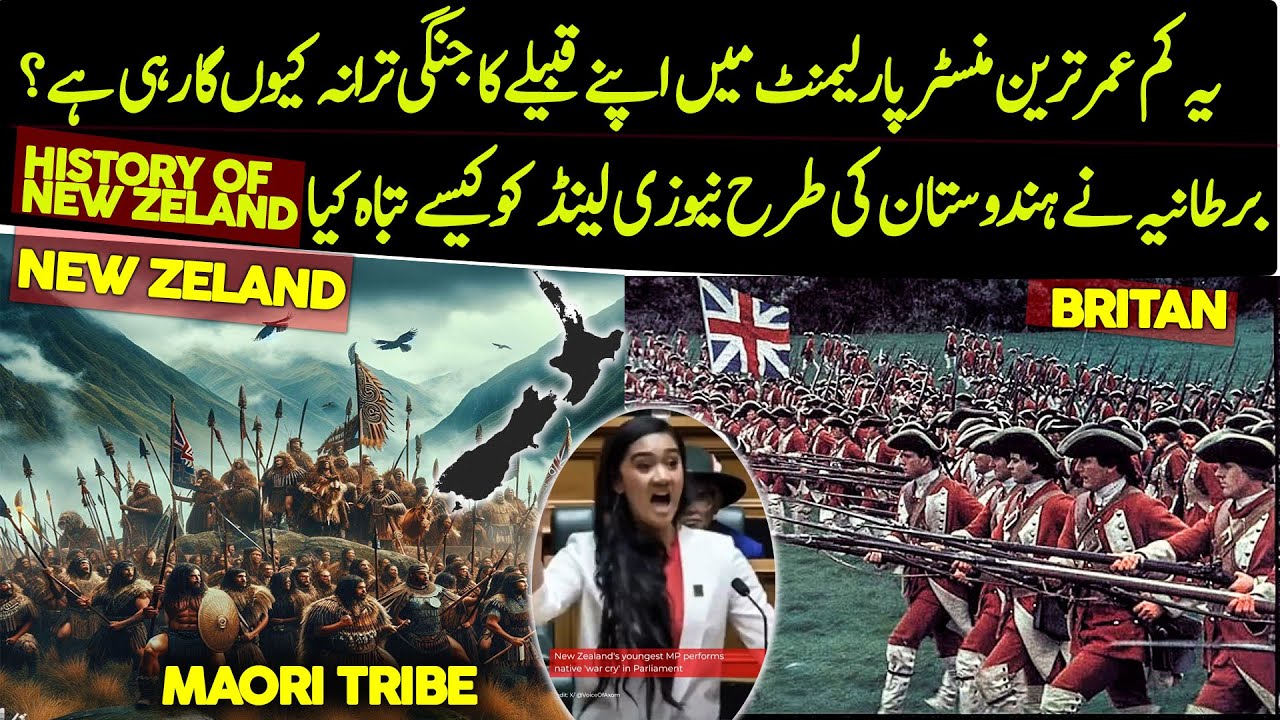 Untold History Of NewZeland  Maori Tribe And Britan | Urdu / Hindi