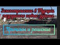 В результате землетрясения в Турции разрушены новые здания. Каковы причины и возможные решения их?