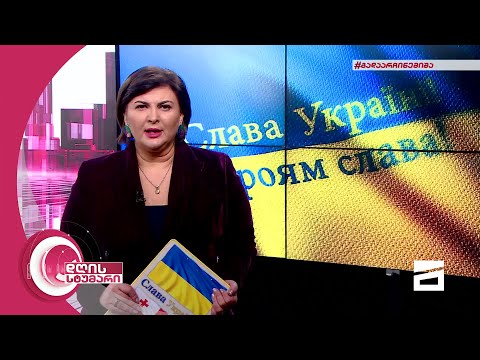 დღის სტუმარი 18:40 - 12.05.2022