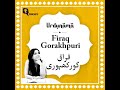Firaq Gorakhpuri: The Poet of Love, Longing and Pain in Urdu Poetry