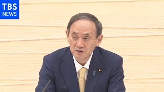 「骨太の方針」骨子案を議論 最低賃金引き上げ 経済財政諮問会議