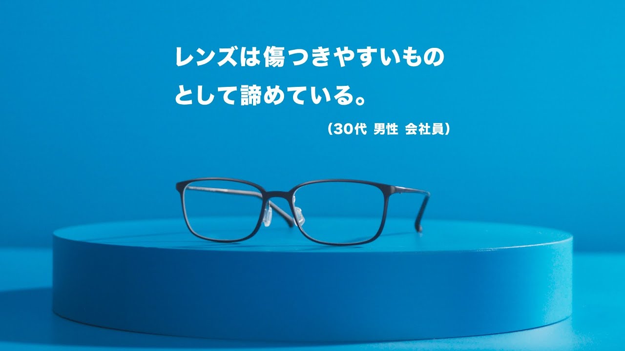 プレミアムハードレンズ｜メガネのZoffオンラインストア（めがね・眼鏡