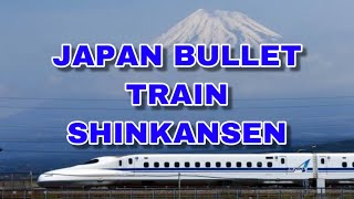 Japan Bullet Train 新幹線