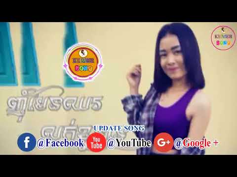 13 Remix, NEw MeLoDy Funky Remix Bek Sloy 2018 By Mrr Fanda & MrZz Boran By UPDATE Song HD YouTu