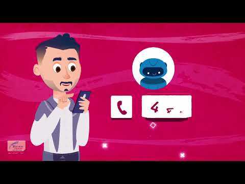 مع باقة سوبر فورجي من يمن موبايل خليك دائما متصل