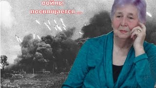 Детям Великой Отечественной войны посвящается ... Детям Великой Отечественной войны посвящается ...