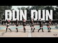 [KPOP IN PUBLIC] 에버글로우 EVERGLOW - "DUN DUN" Dance Cover by ALPHA PHILIPPINES