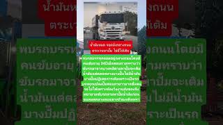 remix dj edm  sound automobile allahallah