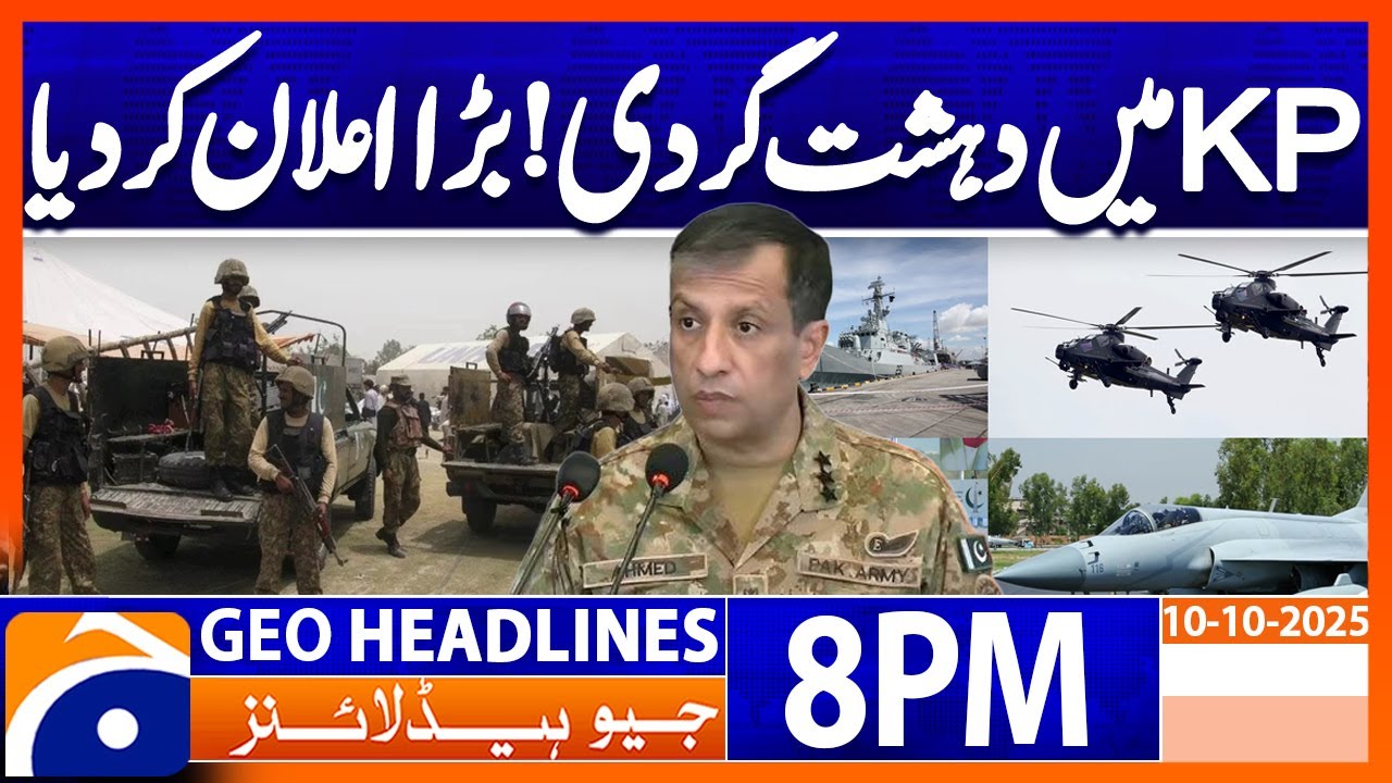 𝐃𝐆 𝐈𝐒𝐏𝐑 𝐁𝐫𝐞𝐚𝐤𝐬 𝐒𝐢𝐥𝐞𝐧𝐜𝐞 𝐨𝐧 𝐊𝐏𝐊 | Headlines Geo News 8 PM | 10 October 2025