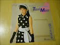 Yurie Kokubu ‎- とばして Taxi Man (Air Records, Japan 1982)
