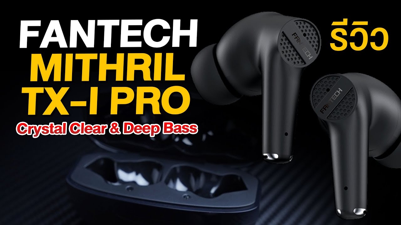 รีวิว หูฟังไร้สาย FANTECH TX1 Pro แค่พันกว่าบาท ก็เทพได้