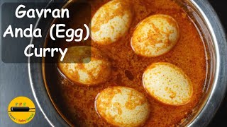 Gavran Anda Curry Recipe/Anda Curry Maharashtrian/Maharshtrian Style Egg curry- simple recipe