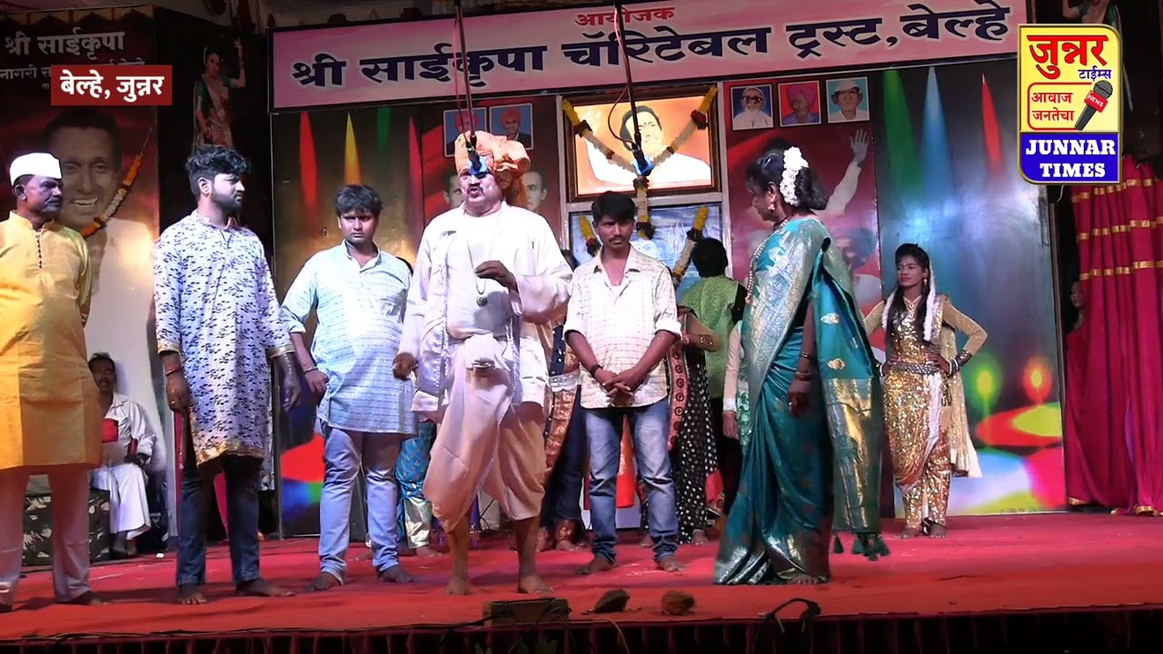 मा.रघुवीर खेडकर लोकनाट्य तमाशा